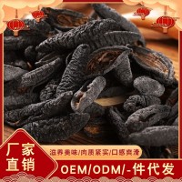 土耳其淡干海參燉湯滋補品干貨深海捕撈佛跳墻原材廠家現貨批發