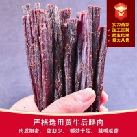 廠(chǎng)家批發(fā)內(nèi)蒙古風(fēng)干牛肉100g桶裝九成干牛肉特產(chǎn)零食小吃牛肉干 5桶起批