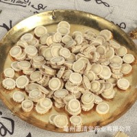 黃芪1斤中藥材散裝稱重泡茶水煲燉湯批發(fā)零售干凈無雜 圓片北黃芪