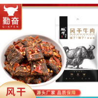 牛肉干廠家自銷(xiāo)年貨特產(chǎn)風(fēng)干牛肉干250g牛皮袋裝小零食休閑食品