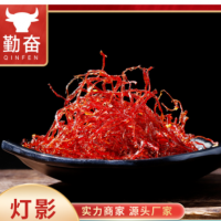 牦牛故事燈影牛肉絲廠家自銷(xiāo)五香麻辣批發(fā)500g加工休閑零食