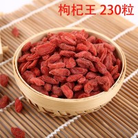 寧夏紅枸杞 230粒 中寧枸杞王 免洗大顆粒 滋補(bǔ)中藥材 一件代發(fā)