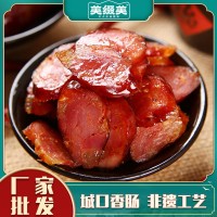 美綴美重慶城口香腸500g柴火煙熏風干四川特產(chǎn)臘味批發(fā)