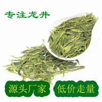 龍井新茶綠茶龍井茶2025新茶葉自己喝500克 龍井茶葉散批核心產區