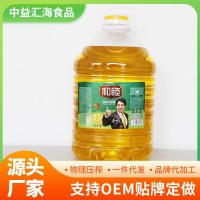 銷售裝餐飲食用油 和睦20L轉(zhuǎn)基因大豆油 浸出一級(jí)大豆油桶裝